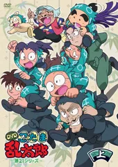 2025年最新】忍たま DVD BOXの人気アイテム - メルカリ