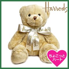 新品 ジェリーキャット Jellycat Amuseables ローズブーケ 30cm 薔薇