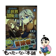 2024年最新】アドベンチャーワールドカレンダーの人気アイテム - メルカリ