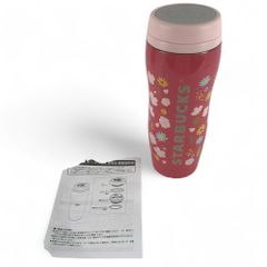 スターバックスコーヒージャパン ステンレスボトル355ml  SAKURA2021