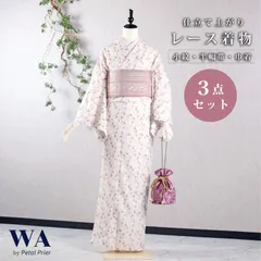 2025年最新】小紋 着物 セットの人気アイテム - メルカリ