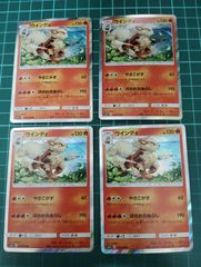 スネークビジョン　3枚 スネークビジョン - バトルスピリッツ wiki
