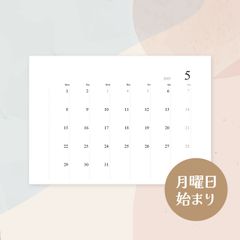 月曜始まり「とにかくシンプルなカレンダー」壁掛けヨコ型