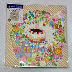 バースデーソング入りカード　誕生日祝い