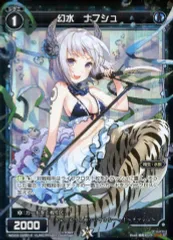 ウィクロス エルドラ ??? キーセレ wixoss CardList｜WIXOSS-ウィクロス- | TOMY Company, Ltd.