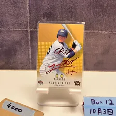 2025年最新】T 岡田 サインの人気アイテム - メルカリ