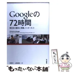 2024年最新】インターネット問題の人気アイテム - メルカリ