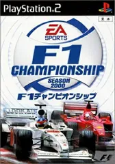 【中古】PS2 F1チャンピオンシップ シーズン2000■