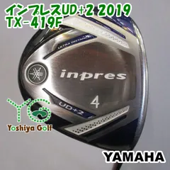 再再値下‼️レディース ヤマハインプレス UD+2 5W 純正カーボンLカバー付 19 インプレス UD+2 ドライバー オリジナルカーボン TX-419D