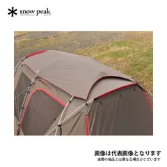 2025年最新】スノーピークランドロックの人気アイテム - メルカリ