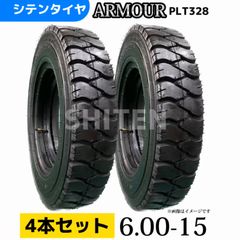 送料無料】ホイルローダー・タイヤショベル用タイヤ 17.5/65-20 新品4