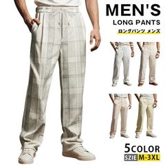 ロングパンツ メンズ ワイドパンツ 夏 ストレート ボトムス チェック カジュアル ビジネス パンツ ファッション