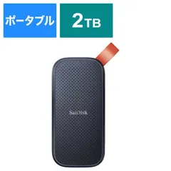【新品 未使用 未開梱】サンディスク　ポータブルSSD 2TB ［ポータブル型］　SDSSDE30-2T00-J27のサムネイル
