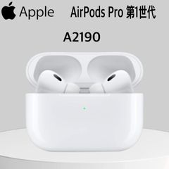 Apple AirPods Pro White 第一世代 A2190 (整備済み品)