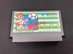 動作未確認 【※箱説なし※】くにおくんの熱血サッカーリーグ
