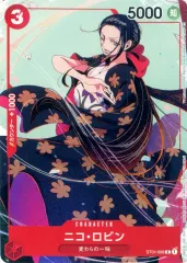 【中古】ONE PIECEカードゲーム ST01-008[C]：ニコ・ロビン(新規イラスト版)