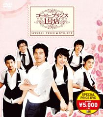 劇団ココロゴス DVD 第3回公演 富田翔 上田堪大 小西成弥 - メルカリ