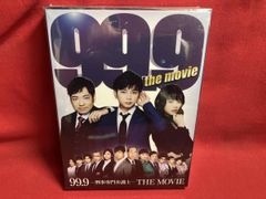 99.9-刑事専門弁護士-THE MOVIE BOX付き豪華版('21「99.… - メルカリ