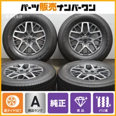 近隣格安配送❗️直接引取可 jeep純正ホイール 4本 スタッドレスタイヤ付 楽天市場】ジープ ラングラー（タイヤ本数5本 ～）（タイヤ