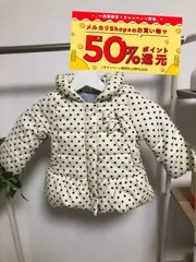 Breeze  ダウンジャケット　90サイズ