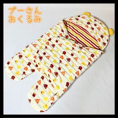 プーさん　おくるみ　ベビー　赤ちゃん　アカチャンホンポ
