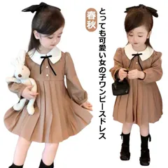 卒業式 シンプル キッズ ワンピース 子供ワンピース 子供服 令嬢ワンピース 白襟 長袖 入園式 120 お受験 制服 学生服 学校 ピアノ発表会 フォーマルワンピース 卒業式 二次会 入学式 7ny5679