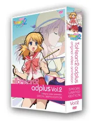 未開封新品　OVA ToHeart2 adnext Vol.1〈特装版〉 Amazon.co.jp: OVA ToHeart2 adplus 第1巻 向坂環パック [DVD