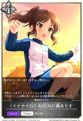 橘ありす スタンド缶バッジ 10th アニバーサリー 福岡 事前販売 限定品 橘ありす スタンド缶バッジ 10th アニバーサリー 福岡 事前販売