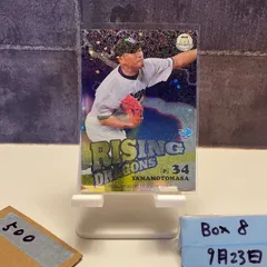 2025年最新】山本昌 サインの人気アイテム - メルカリ