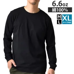 長袖Tシャツ 《007ブラック》新品 未使用  ロンT ヘビーウェイト 無地 6.6オンス 6.6oz 度詰め天竺 225g ヘヴィウェイト クルーネック 丸首 厚生地 しっかり 綿 プレミアムコットン【P5A】【メール便2】 ファッション メンズ トップス
