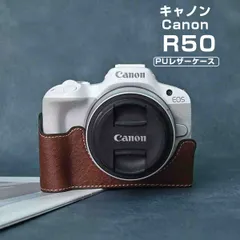 2025年最新】canon レザーケースの人気アイテム - メルカリ