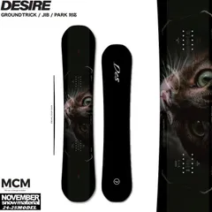 NOVEMBER　 ARTFREEDOM　19-20　148cm 中古美品 2025年最新】NOVEMBER ARTFREEDOMの人気アイテム - メルカリ