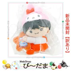 [bn:4]  【未開封】【訳あり】 なにわ男子×サンリオ クリップマスコット 大西流星/Loppi・HMV限定◆新品Sa