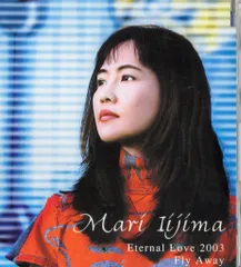 飯島真理 CD 新品 4枚 まとめ セット Amazon.co.jp: ALL TIME BEST ALBUM [初回限定盤] - 飯島真理