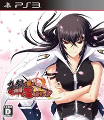【中古】「非常に良い」真剣で私に恋しなさい! R - PS3