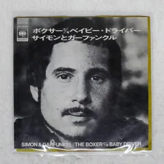 2025年最新】サイモン＿ガーファンクルの人気アイテム - メルカリ