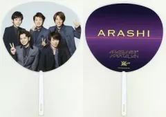 【中古】うちわ(男性) 嵐 ミニうちわ 「ARASHI LIVE TOUR 2014 THE DIGITALIAN」