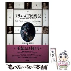 中古】 幕の内弁当の美学 日本的発想の原点 （朝日文庫） / 栄久
