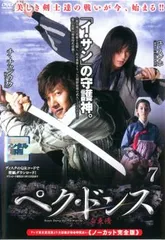 ペク・ドンス　白東脩　ノーカット完全版　【全15巻】　レンタル版DVD 全巻 2025年最新】ペク ドンス 全15の人気アイテム - メルカリ