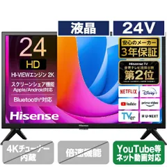 2025年最新】ハイセンス テレビ 4k 50の人気アイテム - メルカリ