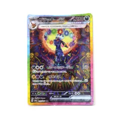 ブラッキーex217/187 SAR PSA8鑑定済〕ブラッキーex【SAR】{217/187}