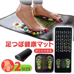 足ツボ マット 足つぼ マッサージシート 足裏 マッサージ 健康 ダイエット 健康マットレス 足つぼマッサージ機 足 マット ボード グッズ プレゼント デスクワーク マッサージ器  健康器具 足踏み 器具 ツボ押しグッズ ツボ押し 脚痩せ マッサージ器 足裏