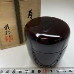 八雲塗 丹後屋漆器店 渓石之印 木製研出 松図 螺鈿細工 中棗 漆製