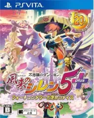 2026年最新】風来のシレン5フォーチュンの人気アイテム - メルカリ
