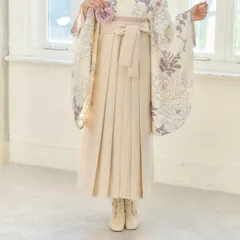 新品 袴単品 卒業式用 アイボリー SS S M L LL