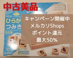 くもん ひらがなつみき 子供 知育 勉強 2歳