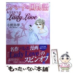 希少本】レディペネロープ シークレット洋書 FAB1付き - メルカリ