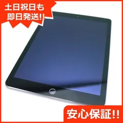 美品 au iPad Air 2 Cellular 32GB スペースグレイ 即日発送 タブレットApple 本体 土日祝発送OK 02000