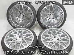 メーカー 一覧 2025年最新】Rotiform pcd100の人気アイテム - メルカリ タイヤ・ホイール