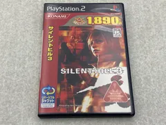 サイレント・ヒル3　プレステ２ソフト